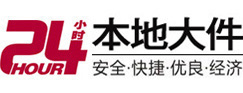 偏关大件起重吊车出租有限公司 